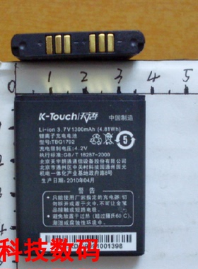 适用于 天语 F130 F132 A7715 C500 C702 TBG1702 电池 充电器