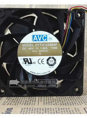 正品原装AVC12038 DYTH1238B8F 48V1.80A Y065华为服务器工业风扇
