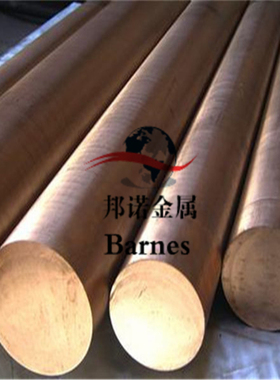 C1720高硬铍铜板 QBE2铍青铜棒 C17200铍铜棒 铍青铜板 按需零切