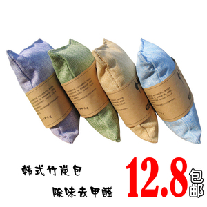 韩式亚麻布竹炭包汽车用品车内去除异味除甲醛新车车载活性炭碳包