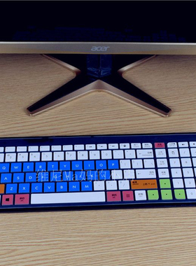 升派适用于HP惠普 G032CN 台式一体机键盘膜保护贴膜罩