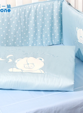 第一站婴儿床品6件套巴黎熊全棉新生儿宝宝空调被芯床围枕头春夏
