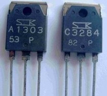 进口原装拆机正品 日本三肯 大功率对管 A1303 C3284 对5元