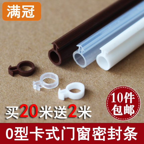 Silicone Rubber Steel doors and windows sealed Domestic and foreign Flat open window Browne Rubber strip Windbreak keep warm heat preservation Antifreeze O-in the Basic building materials , Accessories Area , Windows accessories , Seal  category - from Buy2taobao.com to provide professional Taobao agent buy service