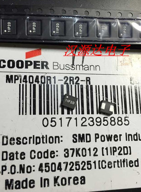 MPI4040R1-2R2-R 2.2UH 5.9A 4.45*4*1.2MM贴片高频率大电流电感