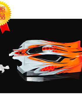 SERPENT 蛇仔 811be 电动越野车壳 完成品 170323