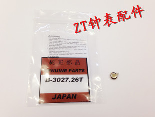 26T 手表机芯 光动能机芯专用 3027 太阳光动能充电电池 MT516f