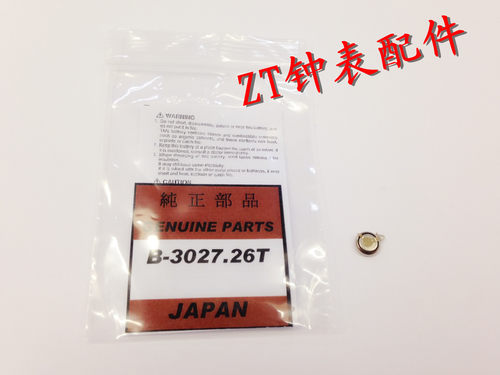 手表机芯 光动能机芯专用 3027-26T MT516f 太阳光动能充电电池