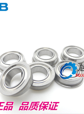 进口日本NMB DDLF MF63/74/85/95/104/106/126/148ZZ法兰杯士轴承