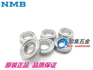 126 DDLF 148ZZ法兰杯士轴承 106 MF63 104 进口日本NMB