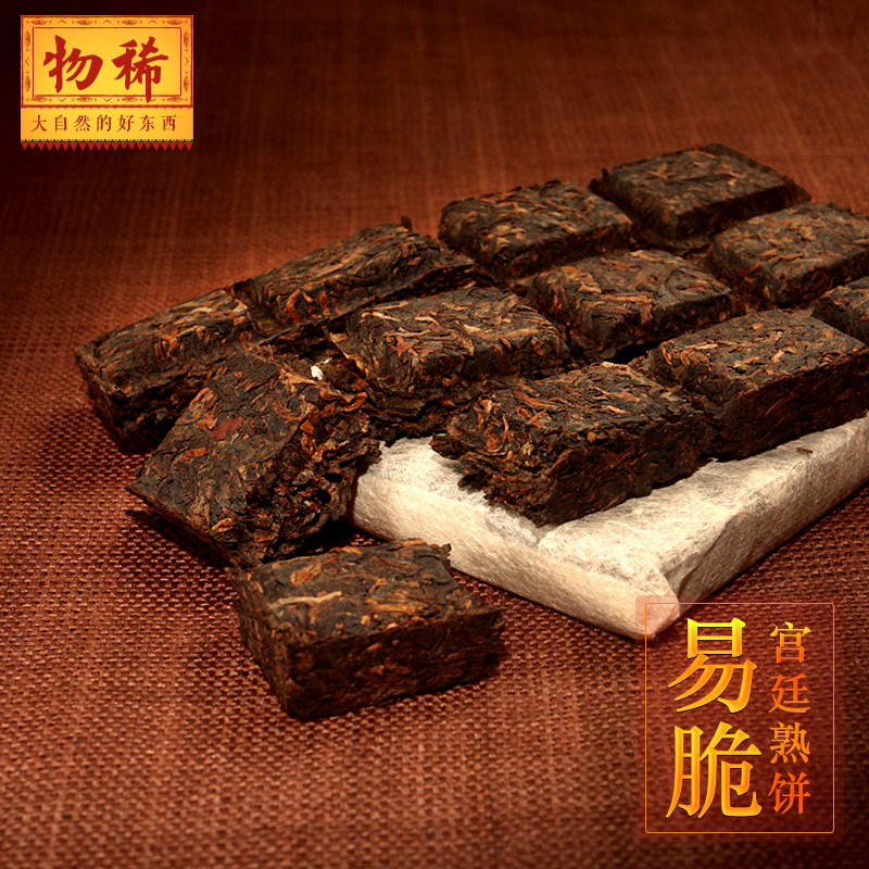 易脆普洱茶熟茶 好喝醇香暖胃甘甜 云南勐海老茶私房收藏品好茶叶