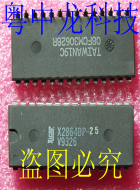 X2864AP-25  X2864BP-25 全新原装现货可拍 电子元器件一站式配单