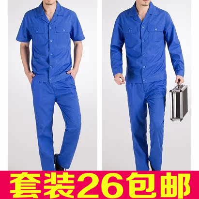 Tenue de travail en coton - Ref 1912453 Image 1