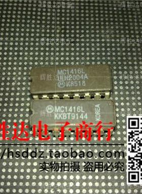 MC1416L ULN2004A进口现货，集成电路IC 批量供应
