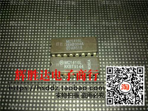 MC1416L ULN2004A进口现货，集成电路IC 批量供应