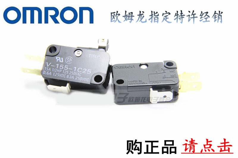 原装开关V-155-1C25印尼欧姆龙
