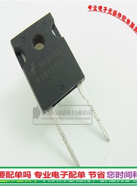 ISL9R30120G2 R30120G2 快恢复管 30A 1200V TO247-2 全新现货