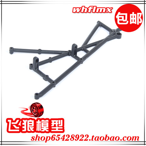 ROFUN 若凡汽油遥控车LT 贝拓 LOSI 5T配件 车壳支撑架 右 152015