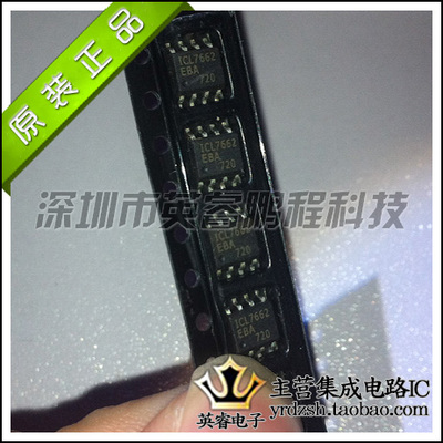 【英睿鹏程】ICL7662EBA  SOP8   原装  实体店现货热卖