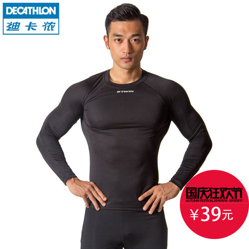 DECATHLON迪卡侬 G BTWIN 男子紧身吸汗骑行运动服 