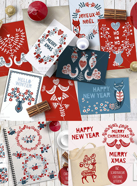 红蓝色系民族风新年圣诞花纹背景PNG免抠素材 AI矢量设计素材