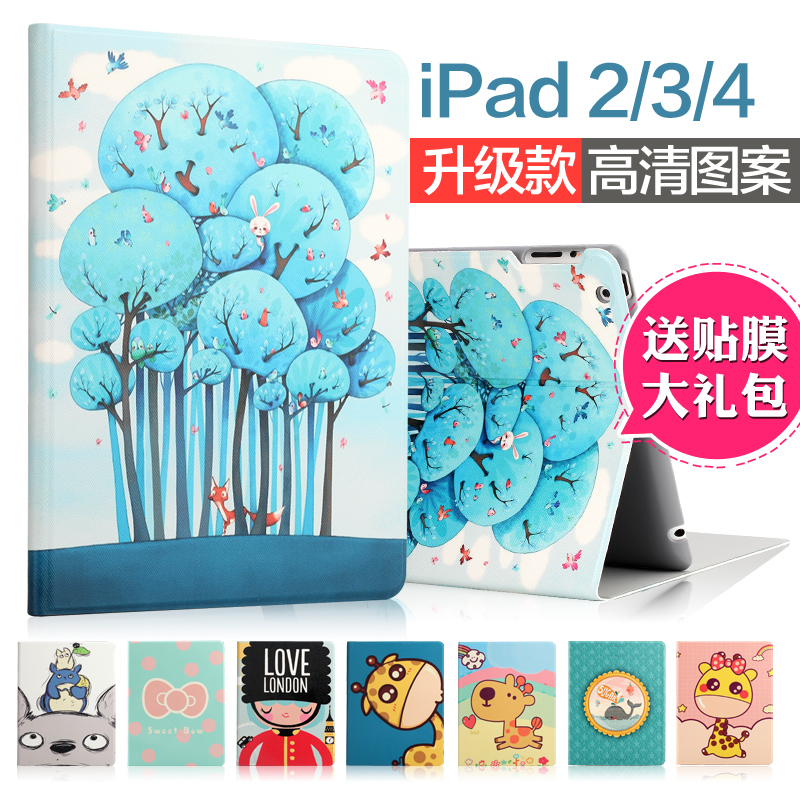 Æ»¹ûiPad4±£»¤Ì׳¬±¡ÐÝÃßiPad2ƤÌ׺«¹ú¿¨Í¨iPad3±£»¤¿Ç³±