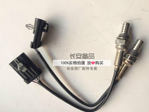 长安奔奔1.3/长安欧诺1.3 氧传感器474排量  原厂德尔福|msdalam kategori kereta/artikel/Fitting/Refit, bahagian-bahagian auto, Sistem elektrik, automotif Sensor - dari Buy2taobao.com untuk memberikan perkhidmatan ejen Taobao profesional membeli