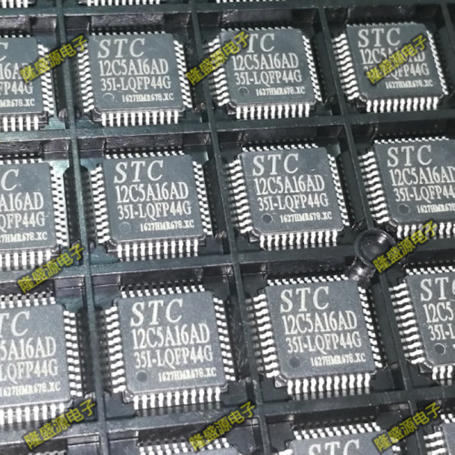全新原装 STC12C5A16AD-35I-LQFP44 单片机 STC QFP-44封装