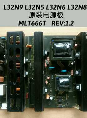 TCL L32N6 L32E09 L26N6 L26N9 电源板 MLT666T KB-5150 MLT668TL
