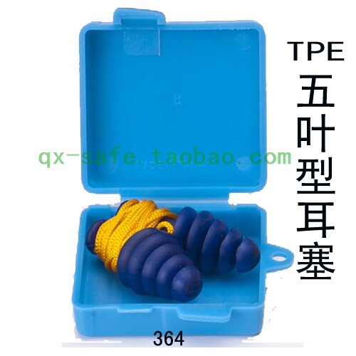 睡觉防噪音防护橡胶使用隔音耳塞