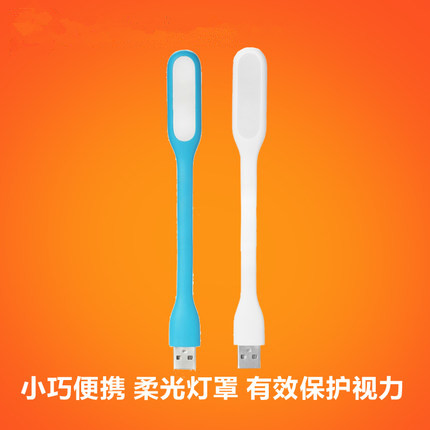 Lampe USB - Ref 375337 Image 1