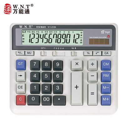 万能通12位数计算器