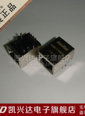 网络变压器 HR911105AE Hanrun RJ45 现货库存▲品质保证