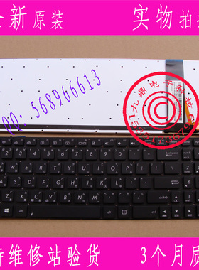 ASUS 华硕N56 N56V U500VZ N76 R500V R505 S550C TW繁体背光键盘