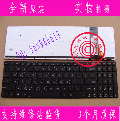 ASUS 华硕N56 N56V U500VZ N76 R500V R505 S550C TW繁体背光键盘