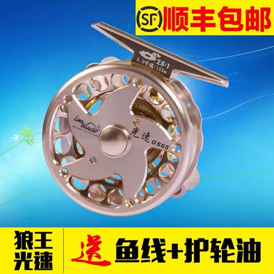 狼王专卖 正品光速GS55 GS65 GS75速比轮 前打轮筏竿渔线轮轮