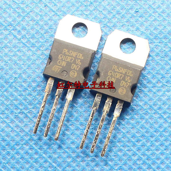 MOS三极管 P65NF06 STP65NF06 65A60V TO220原装