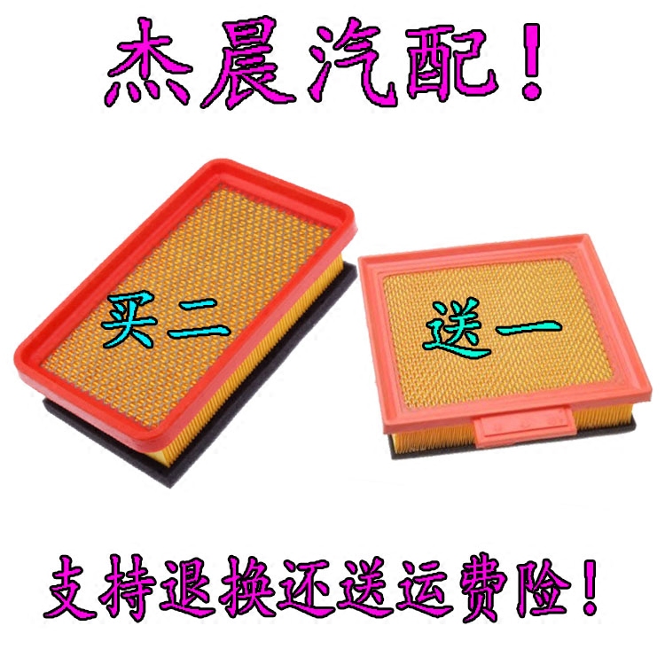 长安适配欧力威空气滤芯