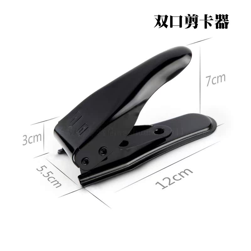 Pince pour cartes SIM - Ref 309635 Image 1