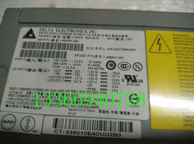全新HP XW8400 XW9400 电源 408947-001 TDPS-825AB