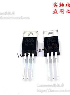 Lormume | MBR3045G B3045G  TO-220  全新原装