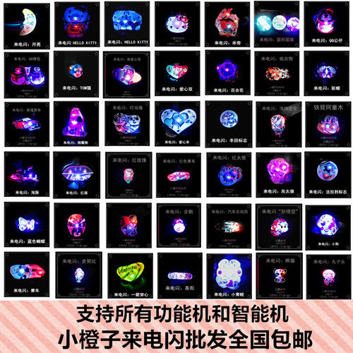 Sticker pour téléphone mobile - Ref 1372089 Image 1