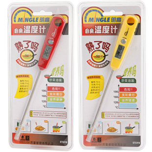 明高探针式厨房奶瓶温度计包邮