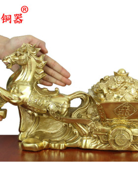 元宝马拉车黄铜摆件工艺品
