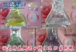 浴之轩三合一玫瑰香露+蜂蜜花瓣泥+蚕丝蛋白乳液奶膏花瓣浴