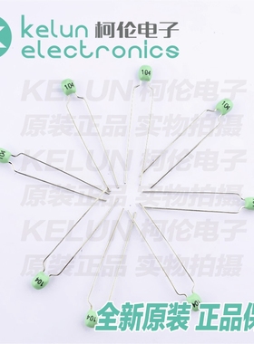 柯伦电子独石电容 CT4 63V/100NF 绿色 （10个）PCBA定制