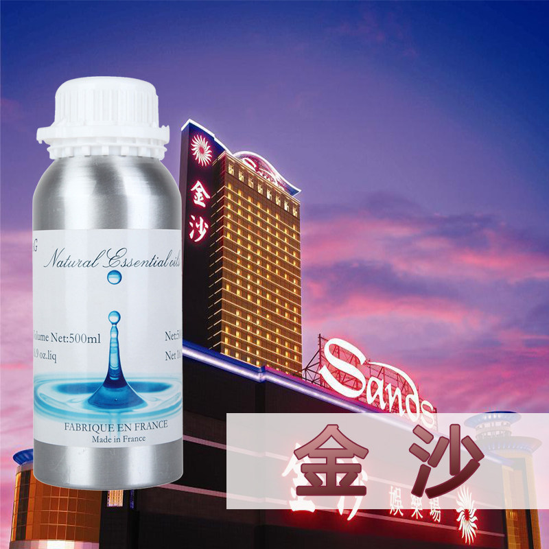 澳门金沙香氛酒店香味酒店大堂中央空调扩香加香机香薰精油补充液