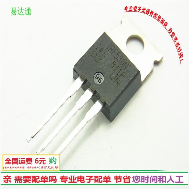 专营电子零件 电子产品配单 批量更优惠!