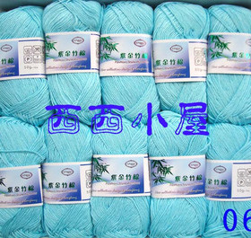 yipianqing一片情紫金竹棉线 春夏 竹丝 竹纤维06湖蓝色