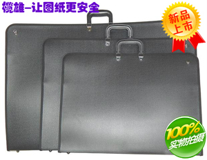 榄雄 B2工程图纸袋图纸袋 防水包图纸包收藏包公文包画袋